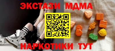 гашик Апрелевка