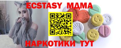 гашик Апрелевка
