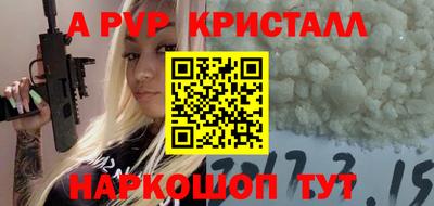 гашик Апрелевка