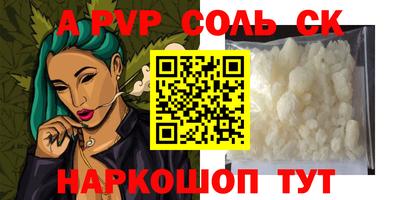 прущие грибы Аргун