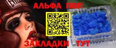 марки nbome Апшеронск
