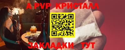 прущие грибы Аргун