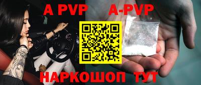 гашик Апрелевка