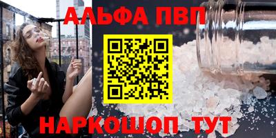 скорость Беслан