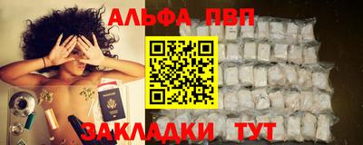 гашик Апрелевка