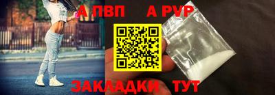 марки nbome Апшеронск
