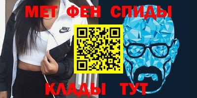 марки nbome Апшеронск