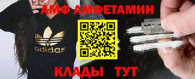 марки nbome Апшеронск