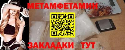марки nbome Апшеронск