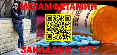 гашик Апрелевка