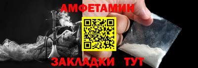прущие грибы Аргун