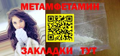 прущие грибы Аргун