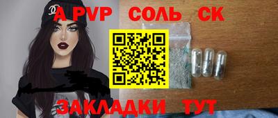 гашик Апрелевка