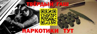 скорость Беслан