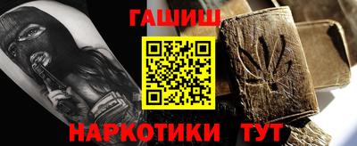 гашик Апрелевка