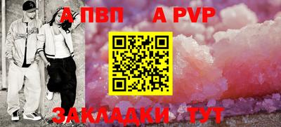 марки nbome Апшеронск