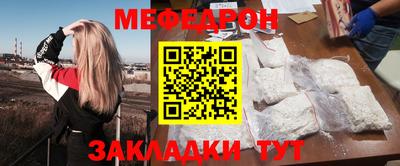 скорость Беслан