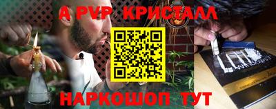 прущие грибы Аргун