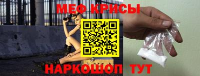 скорость Беслан