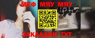 прущие грибы Аргун