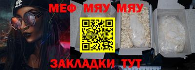 прущие грибы Аргун