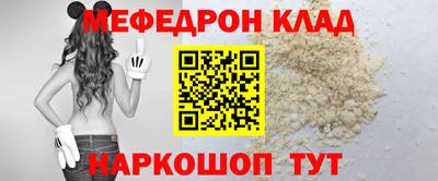 прущие грибы Аргун