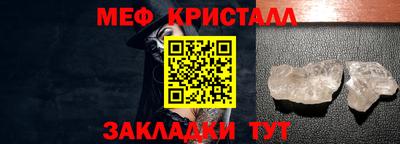 марки nbome Апшеронск