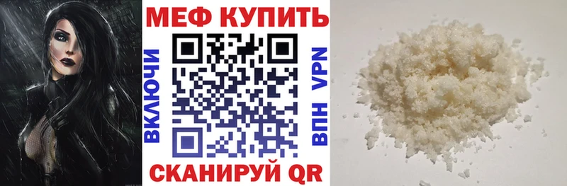 ОМГ ОМГ рабочий сайт  Лысьва  Мефедрон кристаллы 
