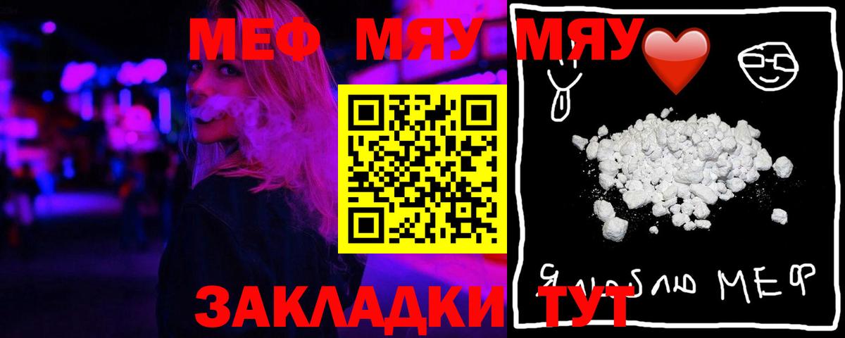 МЕФ мука Лысьва