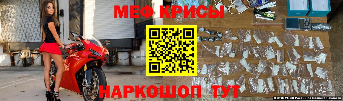 МЕФ 4 MMC  Вход с VPN  МЕФ  Лысьва  МЯУ-МЯУ кристаллы 