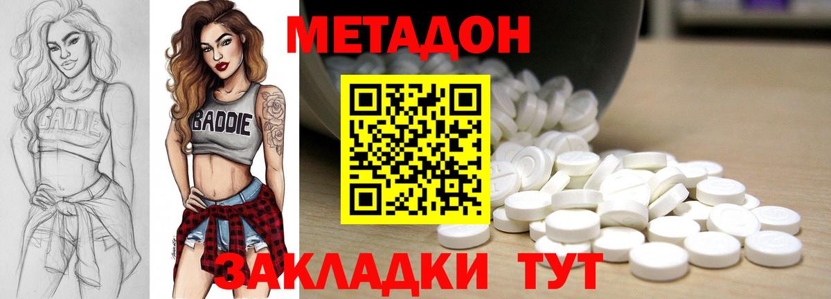 блэк спрут зеркало  Вход с VPN  Лысьва  МЕТАДОН белоснежный 