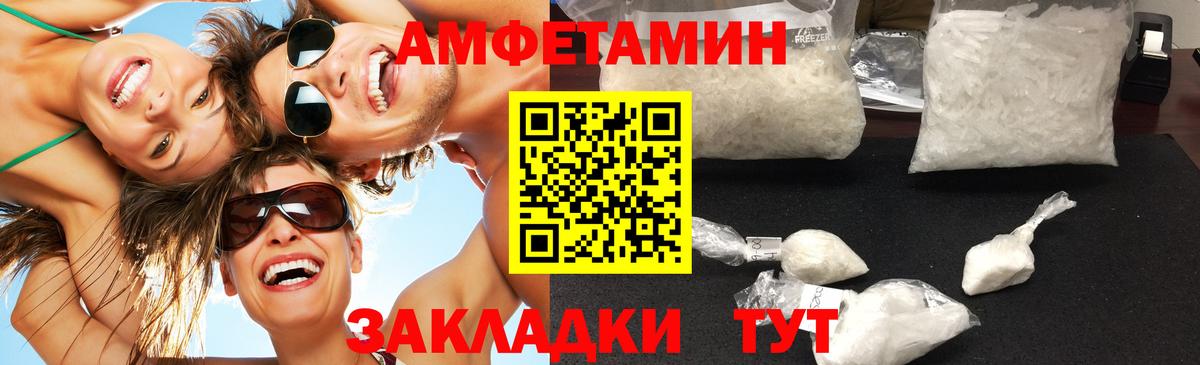 МЕТАМФЕТАМИН винт Лысьва