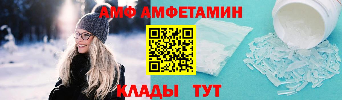 Метамфетамин витя  Вход с VPN  Метамфетамин витя  Лысьва 