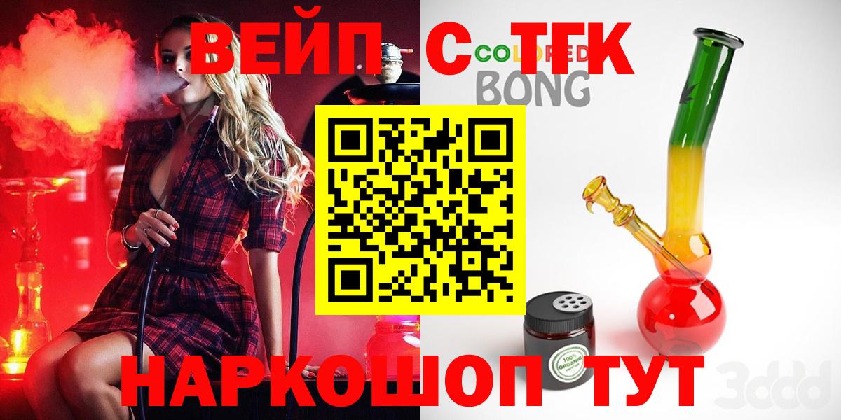 Канабис  Вход с VPN  Лысьва  МАРИХУАНА  Метамфетамин  ГАШИШ  A-PVP СОЛЬ кристаллы  Меф МЯУ МЯУ  
