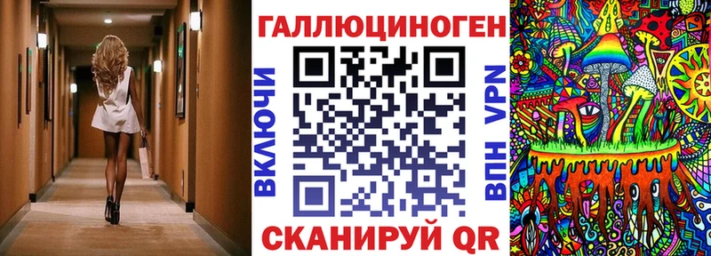 Галлюциногенные грибы ЛСД Лысьва