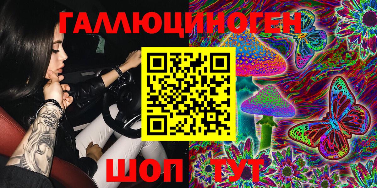 Галлюциногенные грибы Cubensis Лысьва