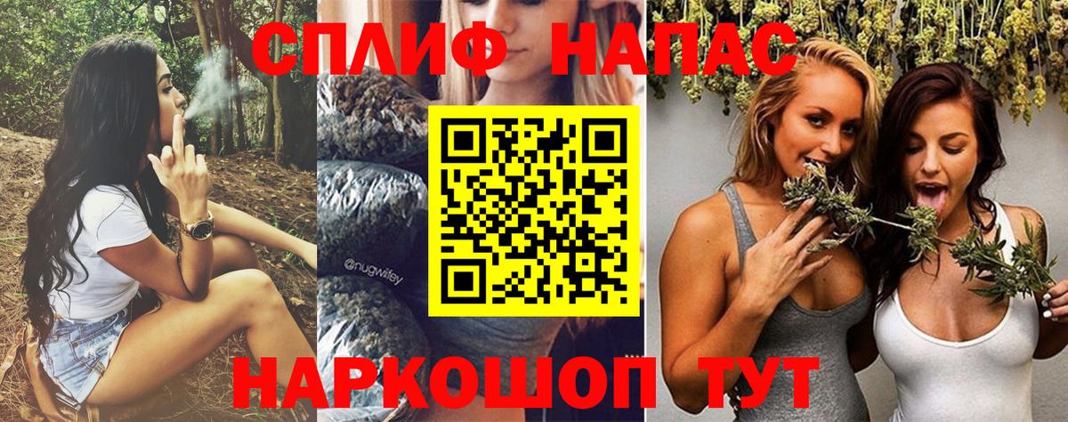 Каннабис индика  Вход с VPN  Бошки Шишки THC 21%  Бошки марихуана VHQ  Лысьва  Бошки марихуана план 